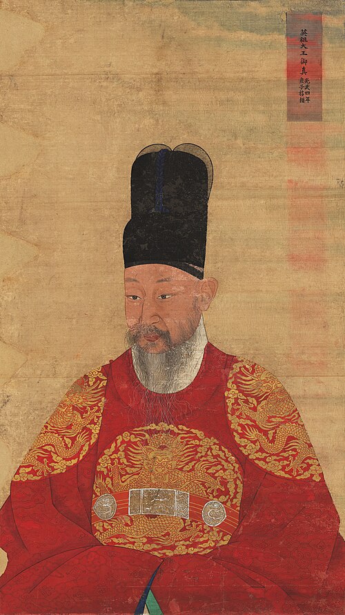 King Yeongjo